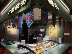 -水平有限广西米粉·广西风味集(五道口店)