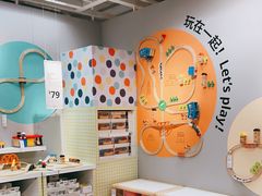 -宜家家居(西安未央商场店)