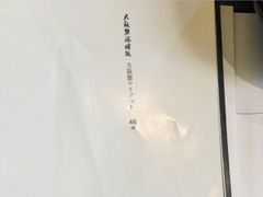 -小十料理(新城店)