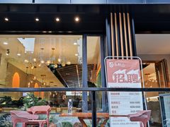 -五样儿西昌小签签烤串(建设路店)