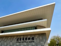 -辽宁省博物馆