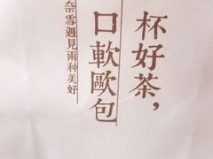 -奈雪的茶(凯德新都心店)
