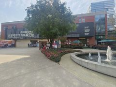 -西安电影制片厂