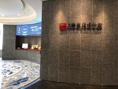-上海观复博物馆