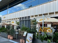 -Grande A'moo(上海万象城店)