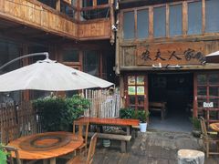 -农夫人家餐饮