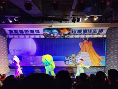 -成都浩海立方海洋公园