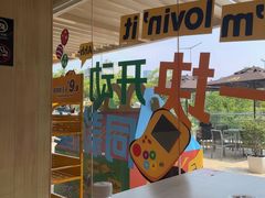 -麦当劳(塔园路店)