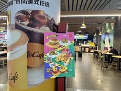 -麦当劳(郑州东高铁站店)