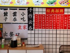 -明記茶餐廳(福田总店)