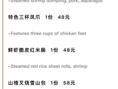 -上海柏悦酒店·世纪100牛排馆