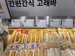 -古来思鱼饼