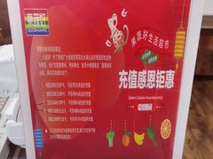 -果蔬好生活超市(双井店)