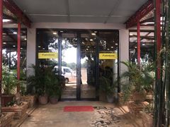 -The Palmboo Restaurant