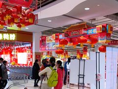 -大润发(南湖店)