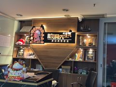 -脑洞先生非恐剧情密室(五一店)