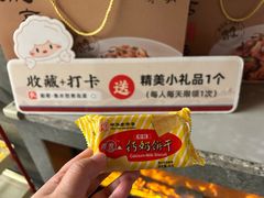 -船歌·鱼水饺青岛菜(闽江二路店)