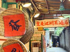 -聂发财重庆江湖菜(解放碑店)