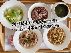 -金芙美月子中心(财富别墅店)