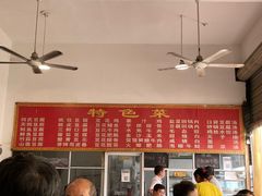 -天回镇何氏豆腐(总店)