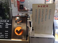 -歎雪糕低糖低脂Gelato冰淇淋