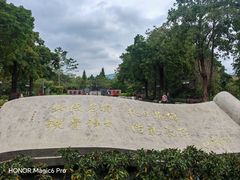 -叶挺将军纪念园