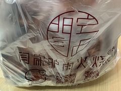-闫家驴肉老店(华电一校店)