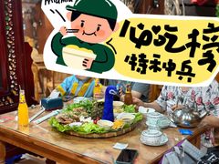 -沐毫傣泐云南菜孔雀宴•手抓饭傣味烧烤(曼听公园店)