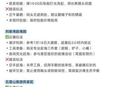 -日照灯塔风景区