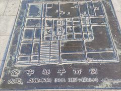 -金宫殿故址