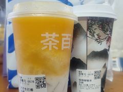 -茶百道(七星路店)