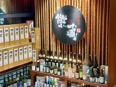 -熊藏居酒屋(kkone店)