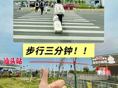 -乌记鲜活牛肉城(金砂东路店)