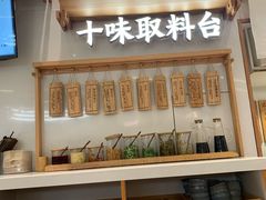 -小满手工粉(杭州滨江龙湖店)
