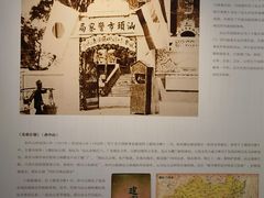 -汕头市博物馆