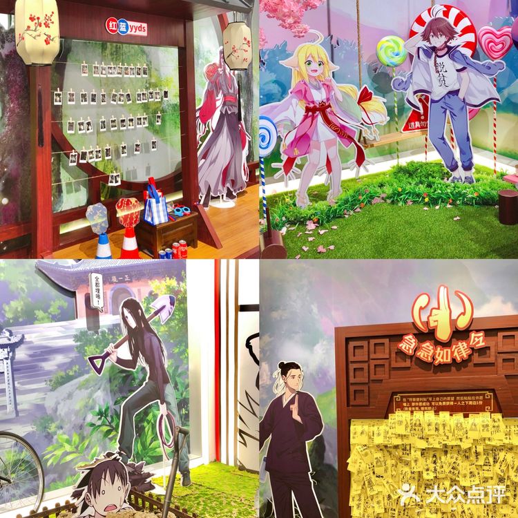 名创优品二次元限定店‼️魔道祖师MINISO太好逛  