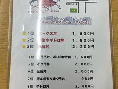 -お食事処 山賀