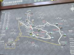 -五女山景区