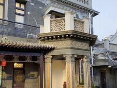 -卫鼎轩·曹公馆(鼓楼店)