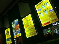 -奥斯卡新都汇影城(终级银幕)