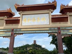 -台山颐和温泉城