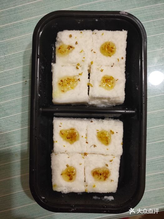 桃源村糕团图片