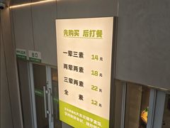-晓宇盒饭(民安街店)