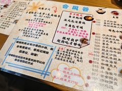 -合风谷(南下塘店)
