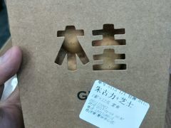 -桂桂茶(繁花中心店)