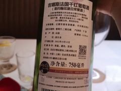-戈雅法餐厅(世界城广场店)