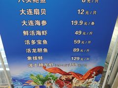 -神洲四海大酒楼(王府井澳门中心店)