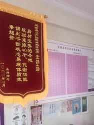 -瘦立方身材管理中心