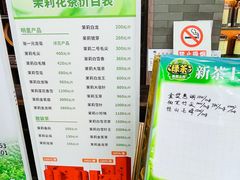 -张一元(总店)