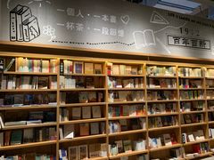 -百新书局(尚悦湾店)